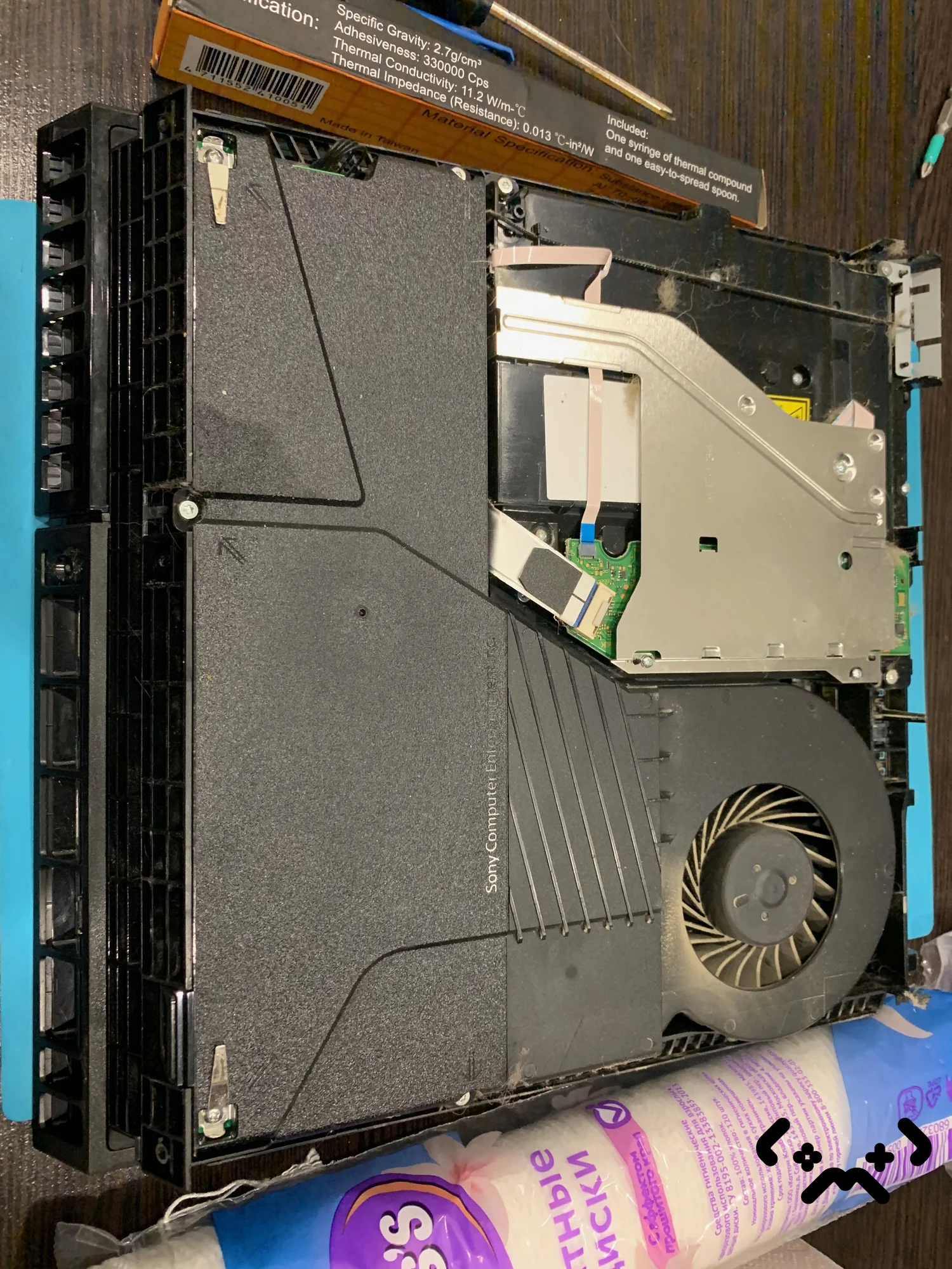 Case #643